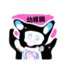 LINEす月山いつこRrokuまお天1（個別スタンプ：4）