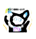 LINEす月山いつこRrokuまお天1（個別スタンプ：5）