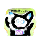 LINEす月山いつこRrokuまお天1（個別スタンプ：7）