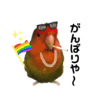 インコのセセリ♂11（個別スタンプ：6）