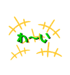 一目で分かる気分（個別スタンプ：2）