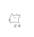 ねこがつくったねこのためのねこ（個別スタンプ：1）