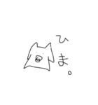 ねこがつくったねこのためのねこ（個別スタンプ：3）