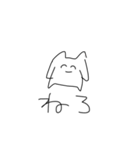 ねこがつくったねこのためのねこ（個別スタンプ：7）