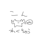 ねこがつくったねこのためのねこ（個別スタンプ：14）