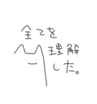 ねこがつくったねこのためのねこ（個別スタンプ：15）