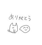 ねこがつくったねこのためのねこ（個別スタンプ：17）