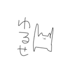 ねこがつくったねこのためのねこ（個別スタンプ：22）