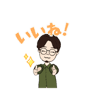 和＆綾のスタンプ（個別スタンプ：8）