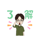 和＆綾のスタンプ（個別スタンプ：10）