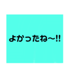 よかったね、同意（個別スタンプ：1）