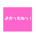 よかったね、同意（個別スタンプ：2）