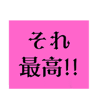 よかったね、同意（個別スタンプ：3）