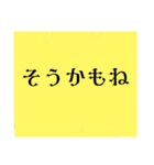 よかったね、同意（個別スタンプ：5）