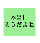 よかったね、同意（個別スタンプ：6）