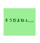 よかったね、同意（個別スタンプ：7）