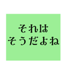 よかったね、同意（個別スタンプ：8）