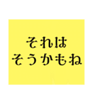 よかったね、同意（個別スタンプ：9）