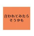 よかったね、同意（個別スタンプ：10）