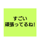 よかったね、同意（個別スタンプ：12）