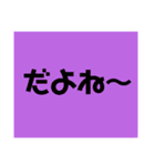 よかったね、同意（個別スタンプ：15）
