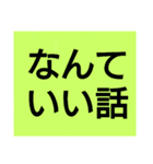 よかったね、同意（個別スタンプ：16）