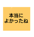 よかったね、同意（個別スタンプ：17）