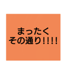 よかったね、同意（個別スタンプ：18）