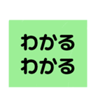 よかったね、同意（個別スタンプ：22）