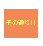 よかったね、同意（個別スタンプ：24）