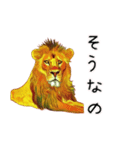 油絵のライオンのスタンプ（個別スタンプ：6）