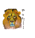 油絵のライオンのスタンプ（個別スタンプ：10）