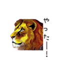 油絵のライオンのスタンプ（個別スタンプ：15）