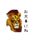 油絵のライオンのスタンプ（個別スタンプ：26）