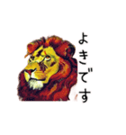 油絵のライオンのスタンプ（個別スタンプ：31）