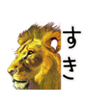 油絵のライオンのスタンプ（個別スタンプ：32）