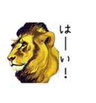 油絵のライオンのスタンプ（個別スタンプ：33）