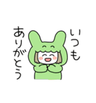 のびうさちゃん（個別スタンプ：9）