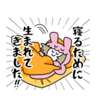 のびうさちゃん（個別スタンプ：29）