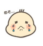 ばぶ〜あかちゃんスタンプDX（個別スタンプ：3）