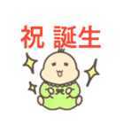 ばぶ〜あかちゃんスタンプDX（個別スタンプ：6）