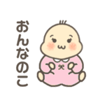 ばぶ〜あかちゃんスタンプDX（個別スタンプ：7）