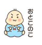 ばぶ〜あかちゃんスタンプDX（個別スタンプ：8）