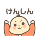 ばぶ〜あかちゃんスタンプDX（個別スタンプ：11）