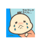 ばぶ〜あかちゃんスタンプDX（個別スタンプ：12）