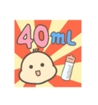 ばぶ〜あかちゃんスタンプDX（個別スタンプ：16）