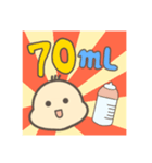ばぶ〜あかちゃんスタンプDX（個別スタンプ：19）