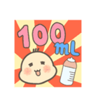 ばぶ〜あかちゃんスタンプDX（個別スタンプ：22）
