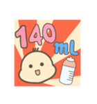 ばぶ〜あかちゃんスタンプDX（個別スタンプ：26）