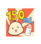 ばぶ〜あかちゃんスタンプDX（個別スタンプ：27）